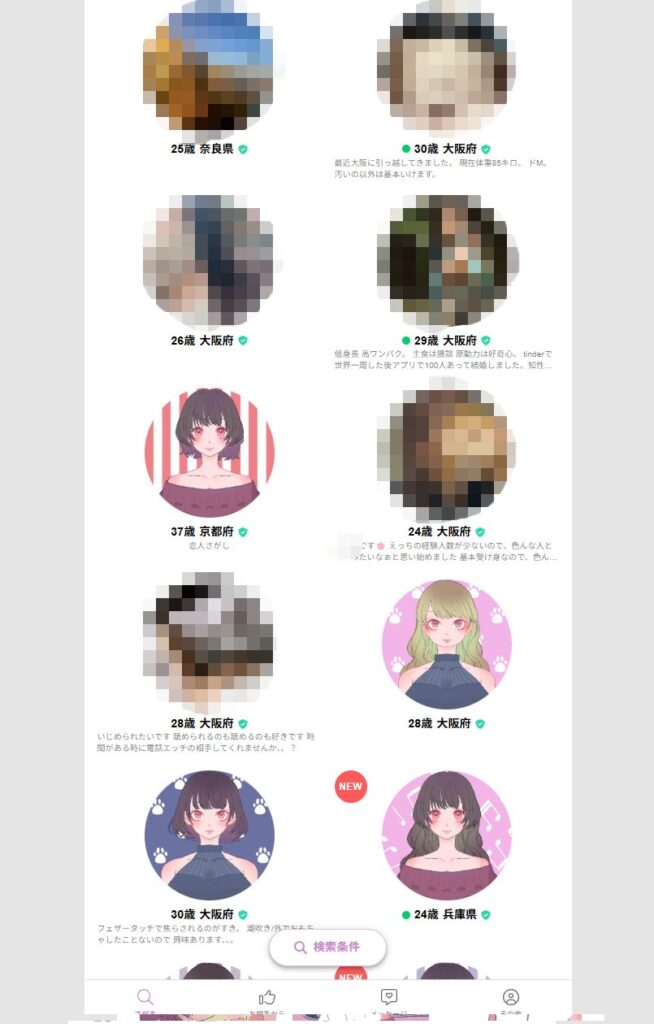 mymatch 検索